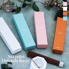 �A���} ���� Nez reflet detendu loisir �l����t�� �f�^���W�� �����W�[�� 40�{���� �����O�^�C�v �R�Ď��Ԗ�30�� �C���Z���X �g�� ����