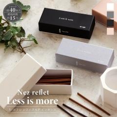 �A���} ���� Nez reflet Less is more �l����t�� ���X�C�Y���A 40�{���� �V���[�g�^�C�v �R�Ď��Ԗ�15�� �C���Z���X �g�� �����^�� �t��