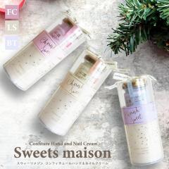 �n���h�P�A �X�E�B�[�c���]�� �R���t�B�`���[�� �n���h&�l�C���N���[�� �M�t�g�Z�b�g �n���h�N���[�� �V�R�ێ������z�� �n���h�^�I���t��