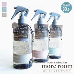 �A���} ���A���[�� ���[�� & �t�@�u���b�N �~�X�g 250mL �T�{�� �z���C�g���X�N �t���[�W�A �S3�� �A���R�����L�����z�� ���� ���[���~�X