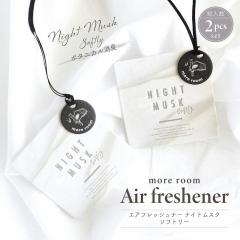 �A���} ���A���[�� �G�A�[�t���b�V���i�[ �i�C�g���X�N �\�t�g���[ 2���Z�b�g �݂艺�� �O���[�v�t���[�c���� �I�t�z���C�g ���� �F���� 