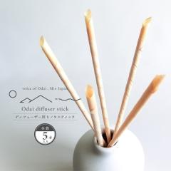 �����p Odai ���[�h�f�B�t���[�U�[�p �q�m�L�X�e�B�b�N �S����21.5cm 5�{�� ��䒬�Y �q�m�L �O ���[�h�X�e�B�b�N ���R�f�� ���t�B�� �T