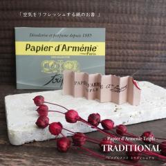 �y������������K�i�z���� papier d armenie �p�s�G�_�����j�C �g���v�� �g���f�B�V���i�� 4���Z�b�g �t�����X�Y 1��36�� �o�j�� �o��