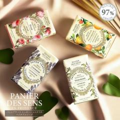 �΂��� �p�j�G�f�T���X �G�b�Z���V�����YCA �x�W�^�u���\�[�v 150g �t�����X�Y �����x �V�R�R������97�� �A���R���ێ����� ���� �A�[����