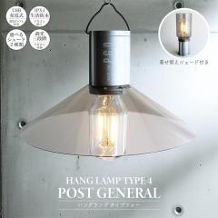 �Ɩ� LED�����v �|�X�g�W�F�l���� �n���O�����v �^�C�v�t�H�[ 2��ރV�F�[�h/ �����R���t�� USB�[�d�� 3�i�K���� �����h���d�l �}�O�l�b