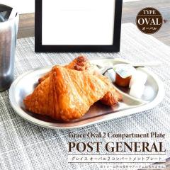 �|�X�g�W�F�l���� �O���C�X �I�[�o��2�R���p�[�g�����g�v���[�g ���B���e�[�W�� �X�e�����X �C���_�X�g���A�� ���� �H�� �M �g���[ �L�b