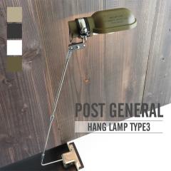 �Ɩ� ���C�g �|�X�g�W�F�l���� �n���O�����v �^�C�v�X���[ LED�����v USB�[�d�� �N���b�v�� 3�i�K���� �����R������ �A�E�g�h�A �h�� �f