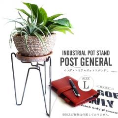 �|�b�g�X�^���h �|�X�g�W�F�l���� �C���_�X�g���A���|�b�g�X�^���h L �X�`�[���� �r���e�[�W���h�� ���F ���a13.5cm�����Ή� �v�����^�[