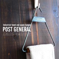 �|�X�g�W�F�l���� �C���_�X�g���A�� �^�I�����y�[�p�[�n���K�[ �^�I���n���K�[ �y�[�p�[�z���_�[ ���p �L�b�`���p�i �r���e�[�W�� ���� 