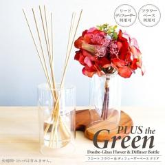 �t���[�g �t�����[���f�B�t���[�U�[�x�[�X �N���A �t�����[�x�[�X�p ���[�h�f�B�t���[�U�[�p ���p 2�d�K���X�\�� �Ԋ� �ԕr �t�����[�A��