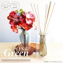 �t���[�g �t�����[���f�B�t���[�U�[�x�[�X �O���[ �t�����[�x�[�X�p ���[�h�f�B�t���[�U�[�p ���p 2�d�K���X�\�� �Ԋ� �ԕr �t�����[�A��