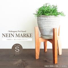 �|�b�g�X�^���hS ���[ NEIN MARKE �}�z�K�j�[ �V�R�� �g���Ď� �v�����^�[�A�N�Z�T���[ �K�[�f�j���O�A�N�Z�T���[ �G�� �C���e���A