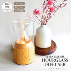 �A���} �T���A�x�� �A���[�O���X �f�B�t���[�U�[ �����E�G�b�Z���V�����I�C����p ���s�v ���Ȃ� LED���C�g �^�C�}�[�@�\ �ő�18���Ή� 