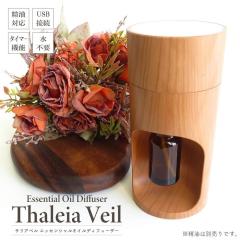 �A���} �T���A�x�� �G�b�Z���V�����I�C�� �f�B�t���[�U�[ �����Ή� �^�C�}�[�@�\ ���s�v ���ڕ��� �l�u���C�U�[���� USB�d���P�[�u���t��