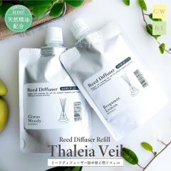 �A���} ���[�h�f�B�t���[�U�[ �l�ߑւ��p �T���A�x�� ���[�h�f�B�t���[�U�[�p ���t�B�� C/B 100ml �V�R�����z�� ���k�n �V�g���X�n �t��