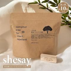 ���p�i �h���O�b�Y shesay �V�Z�C �����̂� �h���u���b�N 10���� ���{�� �V�R�h���� ��E�N�X�m�L�g�p ���]�E�J���t�@�\�̍��� ������ 