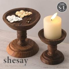 �C���e���A�G�� shesay �V�Z�C �A�J�V�A�E�b�h�̃L�����h���X�^���h �T�C�Y �ؐ� �A���e�B�[�N�� �i�`������ �R���|�[�g �g���C �g���[ 