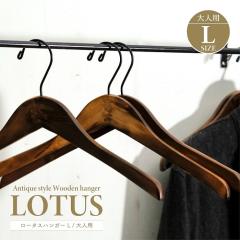 ���[�p�i shesay �V�Z�C ���[�^�X�n���K�[ L�T�C�Y ��l�p �ؐ��n���K�[ �_�[�N�u���E�� �A���e�B�[�N�� �A�p���� �f�B�X�v���C �N���[�[