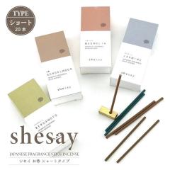 �A���} ���� shesay �V�Z�C ���� �V���[�g�^�C�v �^�J���������ĕt�� 20�{���� ���s�Y �X�e�B�b�N�^�C�v �V�R���h �C���Z���X �t���O����