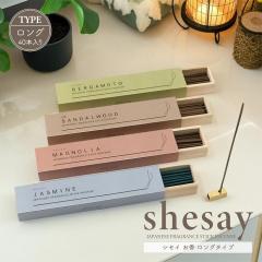 �A���} ���� shesay �V�Z�C ���� �����O�^�C�v �^�J���������ĕt�� 40�{���� ���s�Y �X�e�B�b�N�^�C�v �V�R���h �C���Z���X �t���O�����X