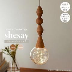 �Ɩ� �݉����� shesay �V�Z�C LED �y���_���g���C�g �����R���t�� �d�r�� �����p �t�b�N�݉����^ 8�i�KLED���C�g���[�h �^�C�}�[�t�� �f