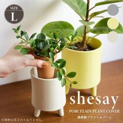 ���J�o�[ �v�����^�[�J�o�[ shesay �V�Z�C ���퐻�v�����g�J�o�[ L �R�R���V�t�@�C�o�[�t�� 3.5�������� �~�` �O�r �p�X�e���J���[ �K