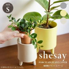 ���J�o�[ �v�����^�[�J�o�[ shesay �V�Z�C ���퐻�v�����g�J�o�[ S �R�R���V�t�@�C�o�[�t�� 2.5�������� �~�` �O�r �p�X�e���J���[ �K