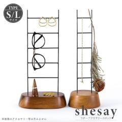 ���[�p�i shesay �V�Z�C ���_�[�A�N�Z�T���[�X�^���h L�T�C�Y �V�R�� �A�J�V�A�� �A�C�A�� �g���� �R���p�N�g ���K�l �l�b�N���X �Y�� �G