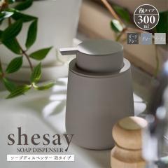 �\�[�v�{�g�� shesay �V�Z�C �\�[�v�f�B�X�y���T�[ �A�^�C�v��p �e��300ml �{�f�B���퐻 ���o�[�R�[�e�B���O �}�b�g�J���[ ���ϔ����� 