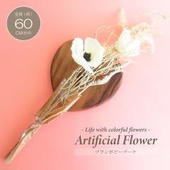 ���� �t�F�C�N�t�����[ �u�����|�s�[�u�[�P �ԑ� �y�[�p�[���b�s���O�t�� �A�[�e�B�t�B�V�����t�����[ �S����60cm �|�s�[ �P�V �C���e��