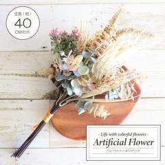 ���� �t�F�C�N�t�����[ �p���p�X���[�J���u�[�P �ԑ� �A�[�e�B�t�B�V�����t�����[ �S����40cm �C���e���A