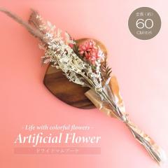 ���� �t�F�C�N�t�����[ �h���C�h�}���u�[�P �ԑ� �y�[�p�[���b�s���O�t�� �A�[�e�B�t�B�V�����t�����[ �h���C�t�����[�� �S����60cm �s��