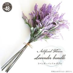 ���� �A�[�e�B�t�B�V�����t�����[ ���x���_�[�o���h�� �_�u�� ����48cm�^�C�v 3�{���� �ԑ� �u�[�P �o���h�� ���x���_�[ �p�[�v�� �t�F�C