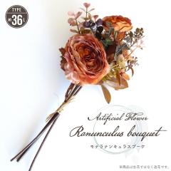 ���� �A�[�e�B�t�B�V�����t�����[ ���i���L�����X�u�[�P ����36cm�^�C�v �ԑ� �u�[�P �o���h�� �t�F�C�N�t�����[ ���[�J�� �u���E�� �A��