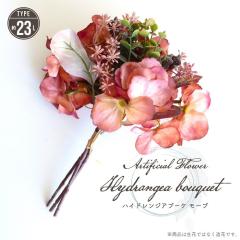 ���� �A�[�e�B�t�B�V�����t�����[ �n�C�h�����W�A�u�[�P ���[�u ����23cm�^�C�v �ԑ� �u�[�P �o���h�� �������� ���z�� �t�F�C�N�t�����[