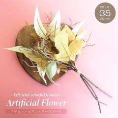 ���� �t�F�C�N�t�����[ �i�`�����j���A���X���[�t�u�[�P �ԑ� �A�[�e�B�t�B�V�����t�����[ �S����35cm �� ���݂� �C���e���A