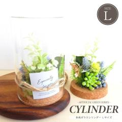 �ϗt�A�� ���� �����K���X�V�����_�[ L�T�C�Y �A�[�e�B�t�B�V�����O���[�� �t�F�C�N�O���[�� ���� �A�����W�����g ������� ��̓� �M�t