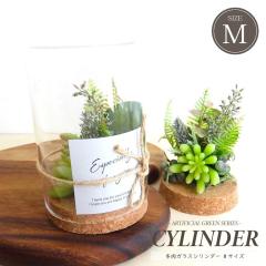 �ϗt�A�� ���� �����K���X�V�����_�[ M�T�C�Y �A�[�e�B�t�B�V�����O���[�� �t�F�C�N�O���[�� ���� �A�����W�����g ������� ��̓� �M�t