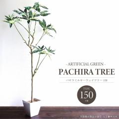 �l�H�ϗt�A�� �A�[�e�B�t�B�V�����O���[�� �p�L���~���L�[�E�F�C�c���[150 ����150cm �������� ��^ ���퐻�� �p�L�� ���� �t�F�C�N�O��