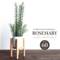 �l�H�ϗt�A�� �A�[�e�B�t�B�V�����O���[�� ���[�Y�}���[ �X�^���f�B���O�|�b�g60 ����60cm �X�^���h�t�� PP���� ���� �t�F�C�N �ϗt�A�� 