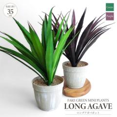 �l�H�ϗt�A�� ���� �����O�A�K�x �|�b�g �S����48cm �S2��� �A�K�y �A�K�x �A�[�e�B�t�B�V���� �t�F�C�N�O���[�� �O���[�� �p�[�v�� �� 