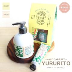 �n���h�P�A ����� �n���h�P�A�Z�b�g �n���h�\�[�v���n���h�N���[���e1�� �ێ������z�� �A���} �t���O�����X ���蕨 ��̓� �M�t�g