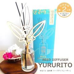 ���[�h�f�B�t���[�U�[ ����� ���؍� �L�����N�Z�C ���[�h�f�B�t���[�U�[L �������Ԗ�2���� ���[���t���O�����X �F���� �M�t�g ���蕨 