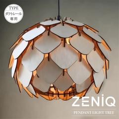 �Ɩ� ���[�����C�g ZENiQ �[�j�b�N �y���_���g���C�g �c���[ �_�N�g���[����p 1�� �R�[�h���������p�[�c�t �ؐ��V�F�[�h ����E26 LED��