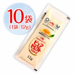 味の素 ピュアセレクト マヨネーズ 小袋 10袋(1袋12g) ポイント消化 バラ売り 送料無料 お試し
