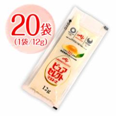 味の素 ピュアセレクト マヨネーズ 小袋 20袋(1袋12g) ポイント消化 バラ売り 送料無料 お試し