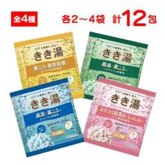 あす着】 業務用 リラックス バブルバス (Relax Bubble Bath) 12mL ×50