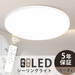 V[OCg LED 6-8 Rt 24W 36W 10iK F 铔[h ^C}[@\ Px ^ ی^ tȒP Hsv R