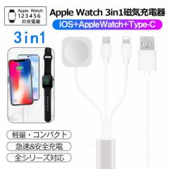 CX[d iPhoneP[u ^CvCP[u 3in1 3䓯 Apple Watch iPhone TYPE-C [d T|[giwatch 6/5/4/3/2/1p