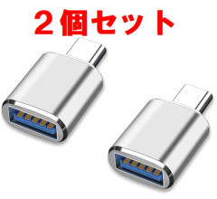 パーマン パータッチ USB HUB(中古品)の通販はau PAY マーケット